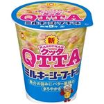【11／1-3配送分】東洋水産 クッタミルキーシーフード 1個