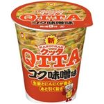 【11／1-3配送分】東洋水産 クッタコク味噌 1個