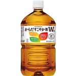 コカ・コーラ からだすこやか茶W＋ 1050ml