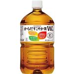 コカ・コーラ からだすこやか茶W 1050ml 