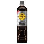 【5／3・4・5配送分】コカ・コーラ ジョージアボトルコーヒー無糖 950ml☆家計応援
