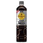 コカ・コーラ ジョージアカフェ ボトルコーヒー 無糖 950ml