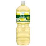 コカ・コーラ アクエリアス 1日分のマルチビタミン 2000ml