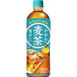 ★12／5（金）配送分★コカ・コーラ やかんの麦茶 650ml
