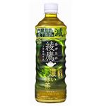 コカ・コーラ 綾鷹 濃い緑茶 525ml