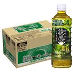 【ケース販売】 コカ・コーラ 綾鷹濃い緑茶 525mlX24本【複数ケースご注文のお客様は商品説明をご確認ください】