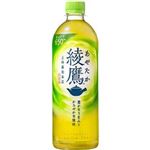 コカ・コーラ 綾鷹 650ml