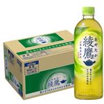 【7／10（木）配送分】コカ・コーラ 綾鷹 650mlX24