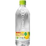 【9／30～1配送分】コカ・コーラ い・ろ・は・す  レモンプラス【新商品】 540ml