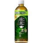 【6／15（日）配送分】コカ・コーラ 綾鷹 濃い緑茶 650ml