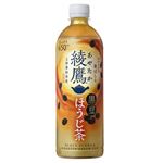【11／11（火）配送分】コカ・コーラ 綾鷹 黒豆ほうじ茶 650ml