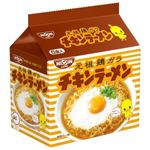 【7／5～6配送分】日清食品 チキンラーメン 5食パック