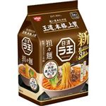 【6／18（水）配送分】日清食品 ラ王担々麺 3食入