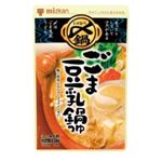 【10／18・19配送分】Mizkan ごま豆乳鍋つゆストレート 750g