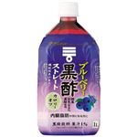 【7／10（木）配送分】Mizkan ブルーベリー黒酢 ストレート 1000ml