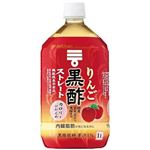 【7／10（木）配送分】Mizkan りんご黒酢 ストレート 1000ml