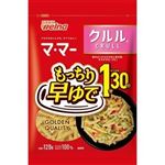【10／18～21配送分】日清製粉ウェルナ マ・マー早ゆで1分30秒 クルル 120g