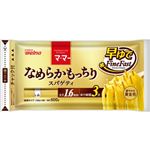 【11／22～24配送分】日清製粉ウェルナ マ・マー なめらかもっちり 早ゆでスパゲティ 1．6mm 500G