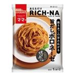 【10／25～26配送分】日清製粉ウェルナ マ・マー あえるだけRICH-NA 焼きあごの旨み広がる 旨だしボロネーゼ 1人前×2