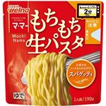 【10／25～26配送分】日清製粉ウェルナ マ・マー レンジで2分 もちもち生パスタ スパゲッティ 1人前