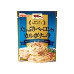 【11／22～24配送分】日清製粉ウェルナ マ・マー リッチセレクト たっぷりベーコンのカルボナーラ 260g