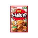 【7／1～2配送分】日清製粉ウェルナ から揚げ粉 100g