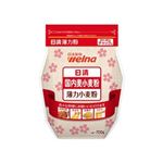 【9／16（火）配送分】日清製粉ウェルナ 国内麦小麦粉 700g