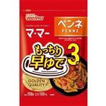 【10／18～21配送分】日清製粉ウェルナ マ・マー早ゆで3分 ペンネ 150g