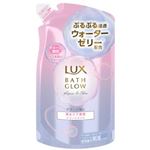ユニリーバ・ジャパン ラックス バスグロウ リペア＆シャイン トリートメント 詰替 350g