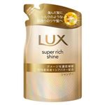ユニリーバ・ジャパン ラックス スーパーリッチシャイン ダメージリペア 補修シャンプー 詰替 280g