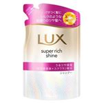 ユニリーバ・ジャパン ラックス スーパーリッチシャイン モイスチャー 保湿シャンプー 詰替 280g
