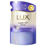 ユニリーバ・ジャパン ラックス スーパーリッチシャイン リラックスナイトケア まとまりシャンプー 詰替 280g