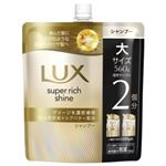 ユニリーバ・ジャパン ラックス スーパーリッチシャイン ダメージリペア 補修シャンプー 詰替大 560g