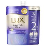 ユニリーバ・ジャパン ラックス スーパーリッチシャイン リラックスナイトケア まとまりシャンプー 詰替大 560g
