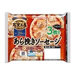 【11／1-3配送分】日本ハム あらびきソーセージミニピッツァ（3枚入）