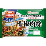 日本ハム 中華名菜 青椒肉絲 200g