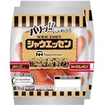 【10／18～21配送分】日本ハム シャウエッセン 117gX2