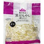 トップバリュ 黒豆もやし（1袋200g）