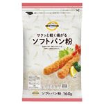 ベストプライス ソフトパン粉 160g