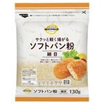 トップバリュ ベストプライス ソフトパン粉細目 130g