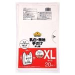 トップバリュ ベストプライス 手さげポリ袋 XLサイズ 20枚