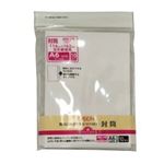 トップバリュ 封筒 洋形2号（〒枠なし）10枚入