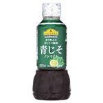 トップバリュ ベストプライス 青じそノンオイルドレッシング 380ml