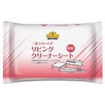 トップバリュ ベストプライス リビングクリナーシート 20枚