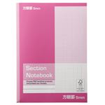 ベストプライス FSC 方眼ノート5mm ピンク 5冊組