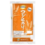 トップバリュ ベストプライス コシヒカリ 5kg※入荷不安定の為、ご注文後であっても欠品となる場合がございます。予めご了承ください。