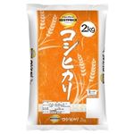 トップバリュ ベストプライス コシヒカリ 2kg※入荷不安定の為、ご注文後であっても欠品となる場合がございます。予めご了承ください。