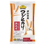 【予約商品：6／26～6／30配送限定】 トップバリュ ベストプライス 無洗米 愛知県産コシヒカリ 5kg