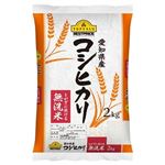 【予約商品：6／26～6／30配送限定】 トップバリュ ベストプライス 無洗米 愛知県産コシヒカリ 2kg