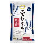 トップバリュ ベストプライス 無洗米 あきたこまち 5kg※入荷不安定の為、ご注文後であっても欠品となる場合がございます。予めご了承ください。